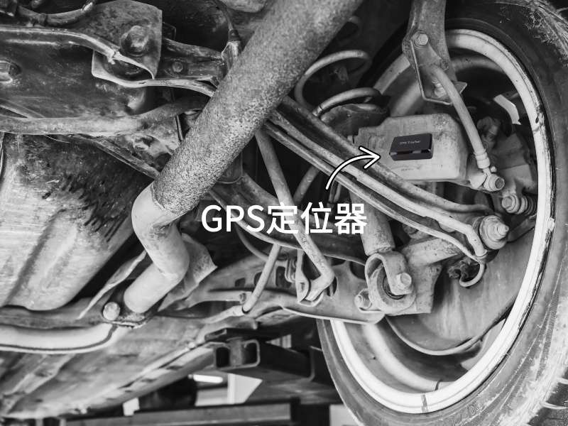 潍坊出行隐私安全检测