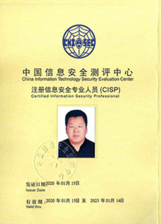 潍坊CISP